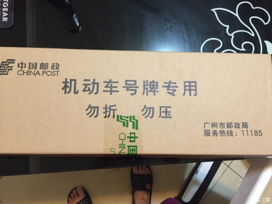 赤峰乌敦套海ems快递电话号码-第1张图片