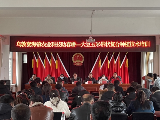 赤峰市农牧业部电话号码-第1张图片