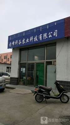 赤峰市沥青有限公司电话号码-第1张图片