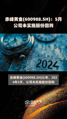 赤峰金托红砖厂电话号码查询-第1张图片