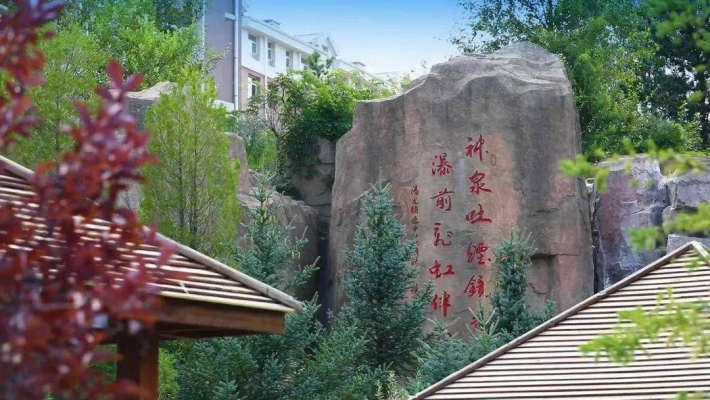 赤峰红山体育培训中心电话号码-第1张图片