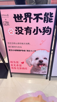 天津赤峰道烘焙轻食店电话号码-第1张图片