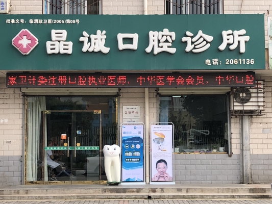 赤峰龙福郡诊所电话多少号-第1张图片