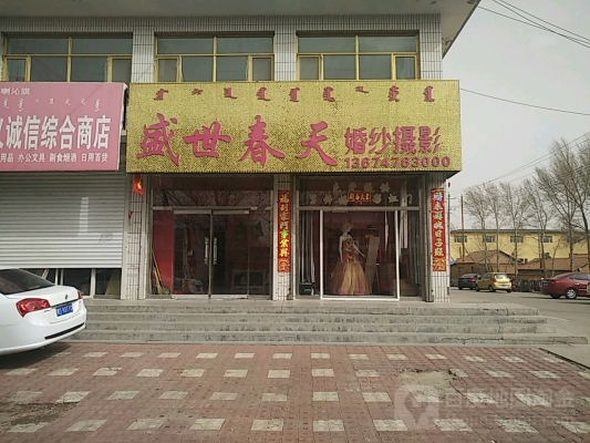 赤峰牛营子诊所电话号码多少-第1张图片