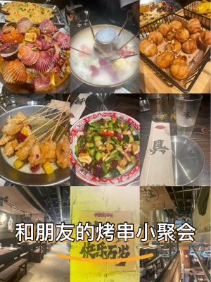 赤峰马路烤串地址电话多少号-第1张图片