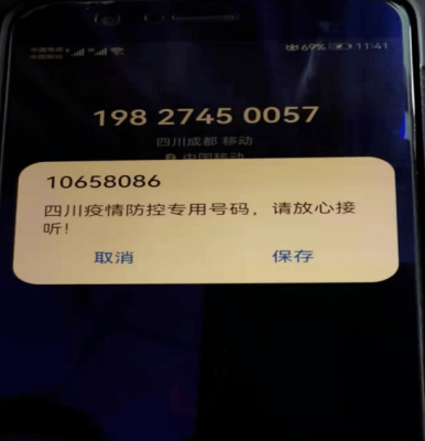 临河去往赤峰列车电话号码是多少-第1张图片