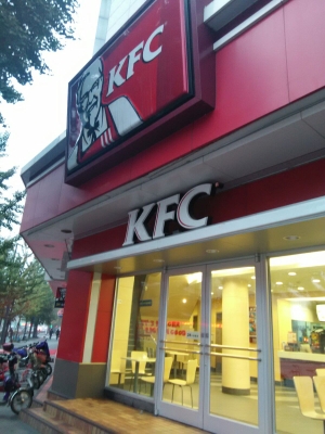 赤峰万悦店肯德基电话多少号-第1张图片