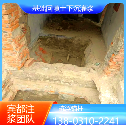 赤峰加固材料批发电话号码查询-第1张图片
