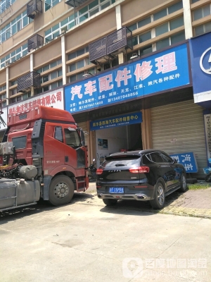 赤峰佳升汽车销售电话是多少号-第1张图片