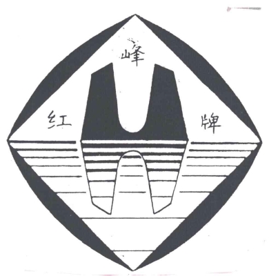赤峰工商热线咨询电话是多少号-第1张图片