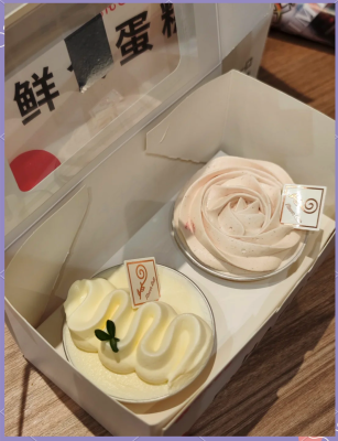赤峰宁城动物奶油蛋糕店电话号码-第1张图片