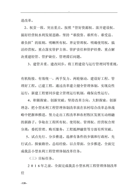 赤峰林西县热力公司电话号码-第1张图片