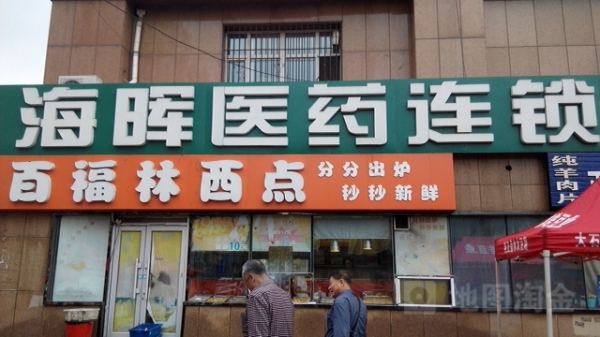 赤峰透镜批发市场电话地址查询-第1张图片
