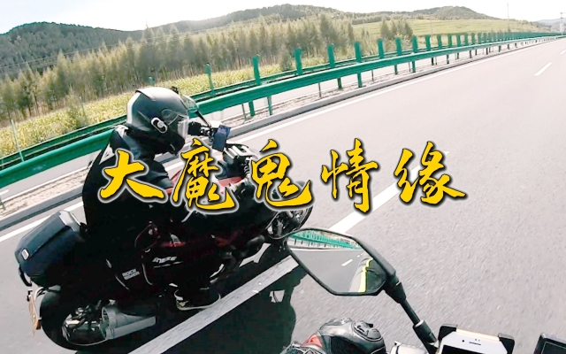 赤峰杜卡迪店电话号码多少号-第1张图片