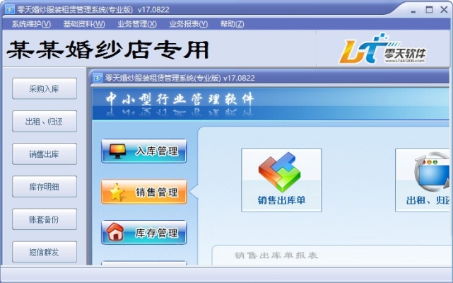 赤峰市服装租赁电话是多少号-第1张图片
