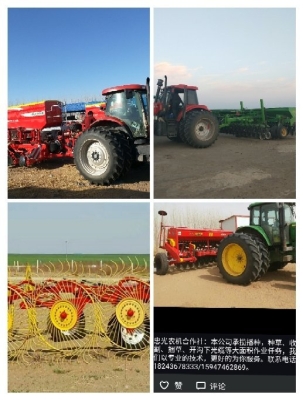 赤峰盛通家具招聘电话号码查询-第1张图片