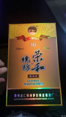 赤峰酒精膏厂家电话多少号-第1张图片