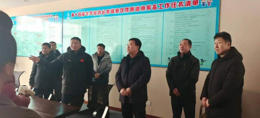 赤峰安全监督局电话号码是多少-第1张图片