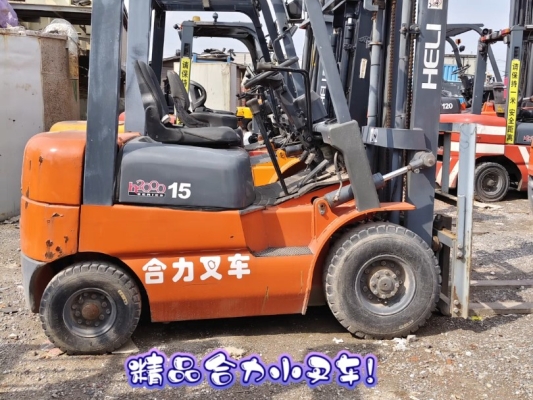 赤峰合力叉车费用查询电话号码-第1张图片