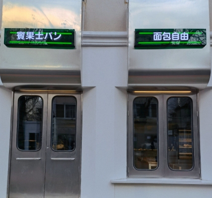 赤峰蛋糕万达店地址电话号码-第1张图片