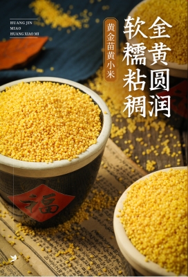 赤峰五谷膳食坊电话地址查询-第1张图片