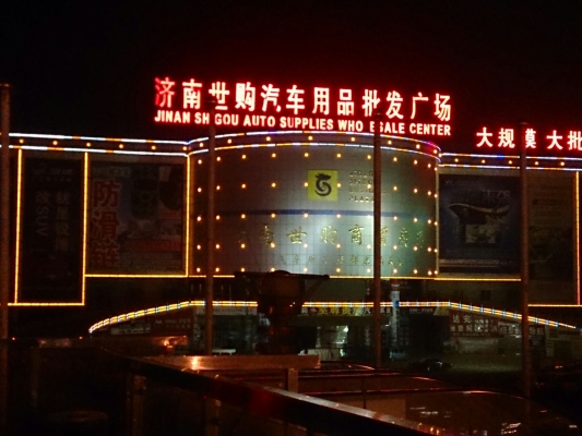 赤峰冰露批发电话多少号-第1张图片