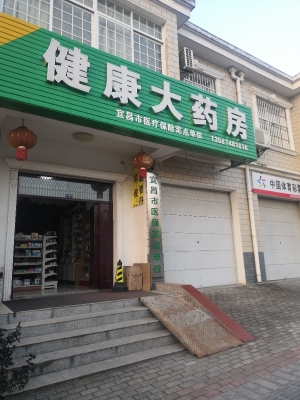 赤峰市忠冠集团地址电话号码-第1张图片