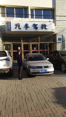 赤峰考摩托车的驾校电话是多少-第1张图片