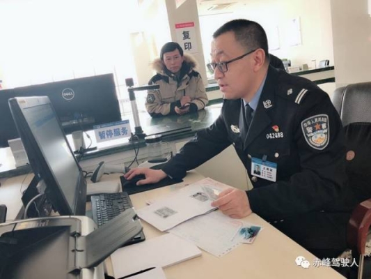 赤峰车管所落档电话查询号码-第1张图片