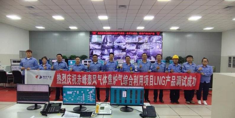 赤峰市煤气电话号码多少号-第1张图片