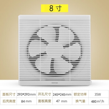 赤峰厨房换气扇厂家电话号码-第1张图片