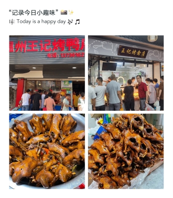 赤峰市卤味熟食店电话号码-第1张图片