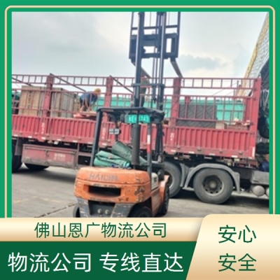 赤峰诚运物流电话号码查询-第1张图片