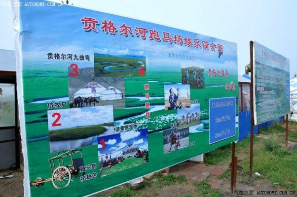 承德赤峰检查站咨询电话号码-第1张图片