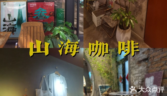 赤峰街边烫串店电话多少号-第1张图片