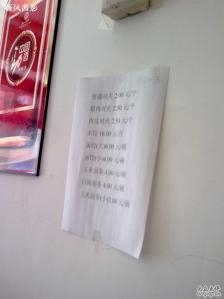 赤峰馄饨皮批发电话号码多少-第1张图片
