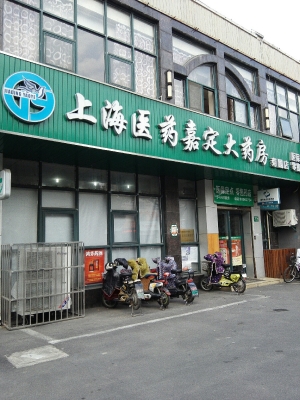 赤峰市东道医药公司电话号码-第1张图片