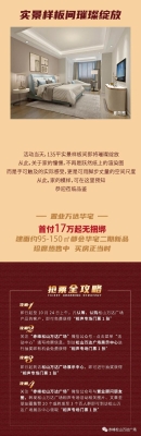 赤峰万达广场小偷电话号码-第1张图片