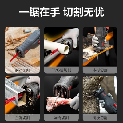 赤峰威克士专卖店电话号码-第1张图片