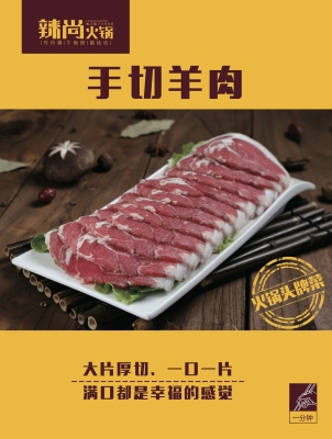 赤峰新辣尚火锅电话号码多少-第1张图片