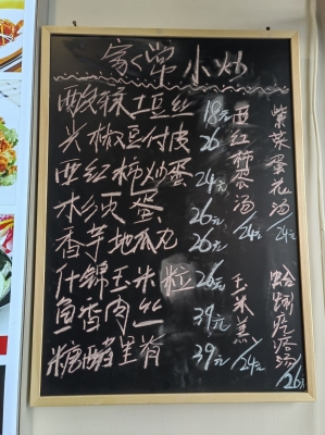 赤峰三道街饺子馆电话号码-第1张图片