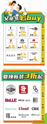 赤峰摩尔城抖音团购电话号码-第1张图片