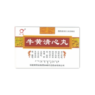 赤峰丹龙药业财务部电话号码-第1张图片