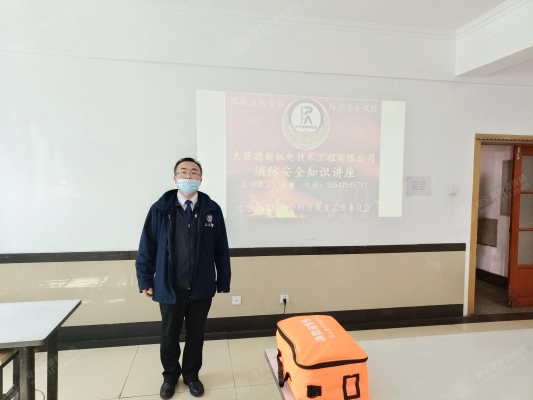 赤峰市消防工程协会电话号码-第1张图片
