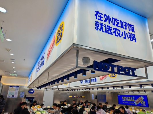 赤峰火锅万达店地址电话号码-第1张图片