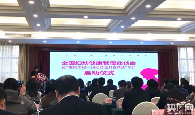 赤峰市妇幼儿保科电话号码-第1张图片