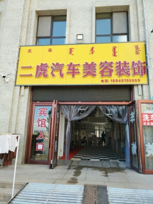 赤峰市区兼职工作群电话号码-第1张图片