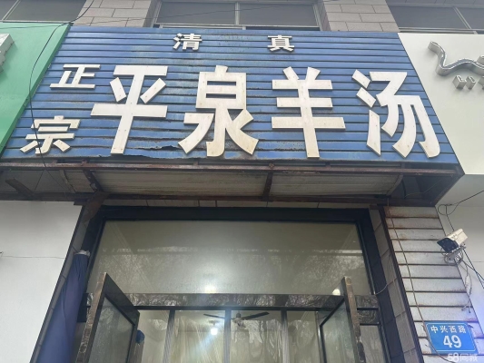 赤峰外送美食电话多少啊-第1张图片