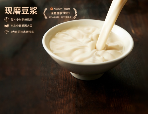 赤峰永积豆浆店地址电话号码-第1张图片
