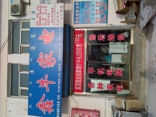 赤峰智能自动售货机电话号码-第1张图片
